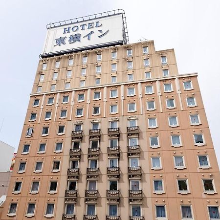 Toyoko Inn Morioka Ekimae المظهر الخارجي الصورة