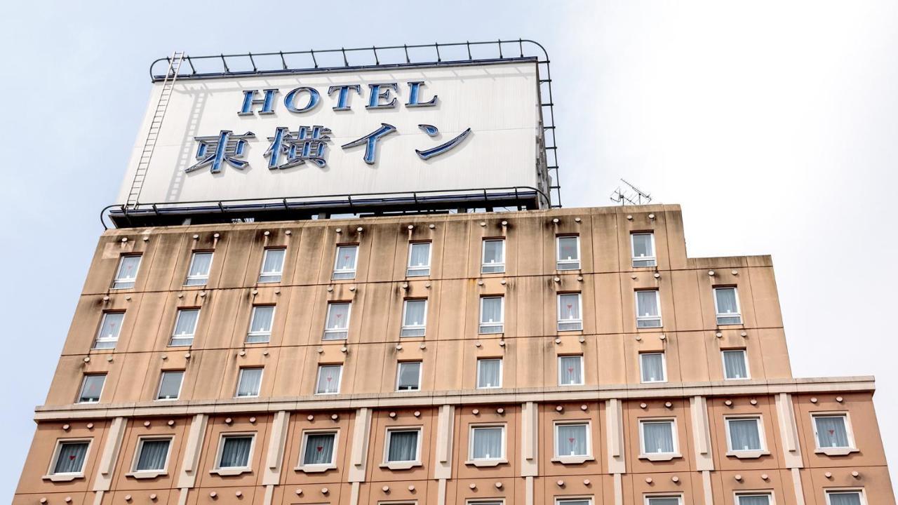 Toyoko Inn Morioka Ekimae المظهر الخارجي الصورة